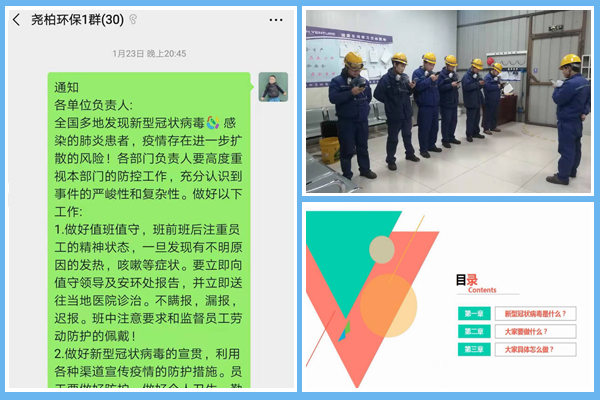 1580703750903221.jpg 3.jpg