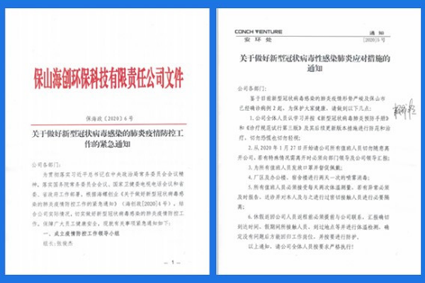 1580865620457305.png 20200204150152514.png