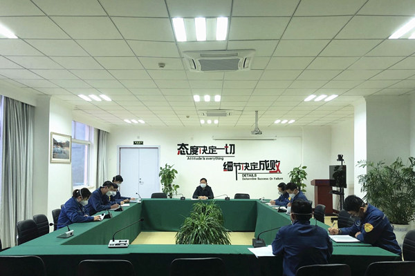 1580975002856070.jpg 緊急防控會(huì )議.jpg