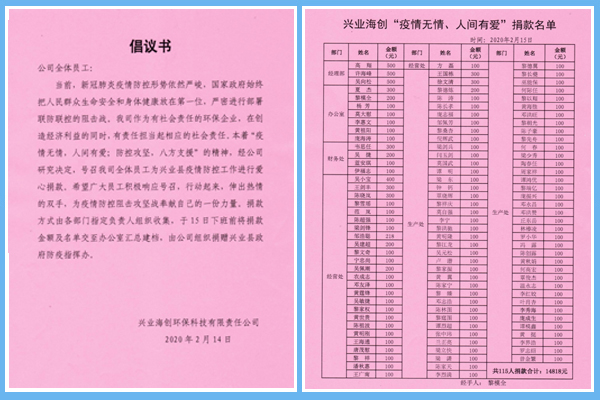 1582080289129942.jpg 二合一(豎).jpg