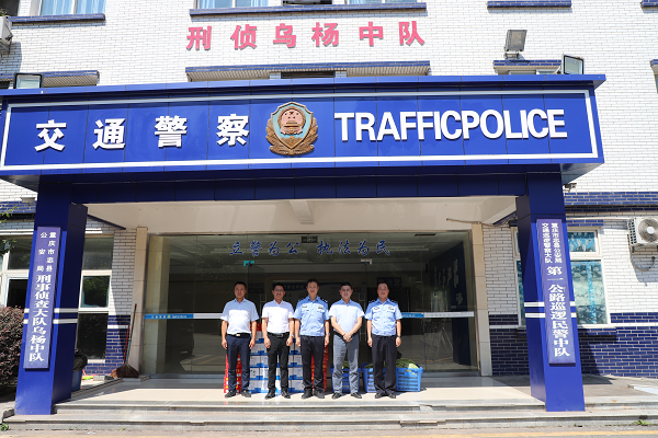 1597042855904519.png 慰問(wèn)照片.png