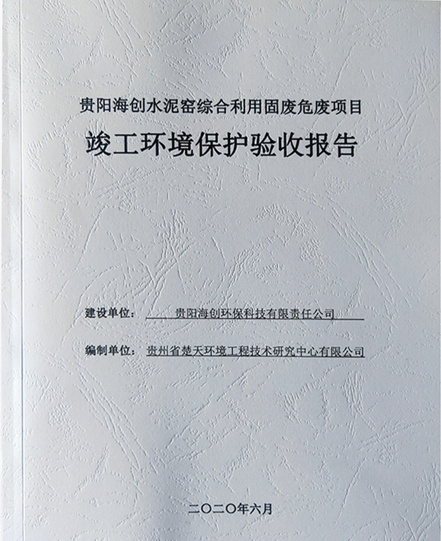 1597886335370156.jpg 微信圖片_20200813215255_副本.jpg