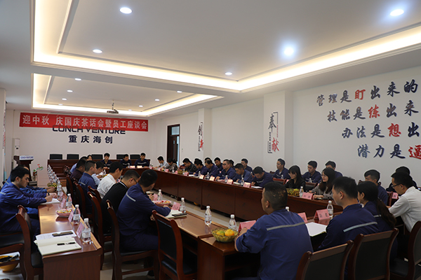 1602207793777475.jpg 附件一:茶話(huà)會(huì ).JPG