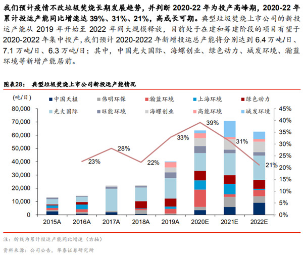 1602225935930112.png 圖片 23.png