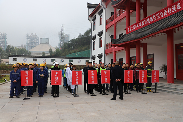 1603695684739501.jpg 附件一.JPG