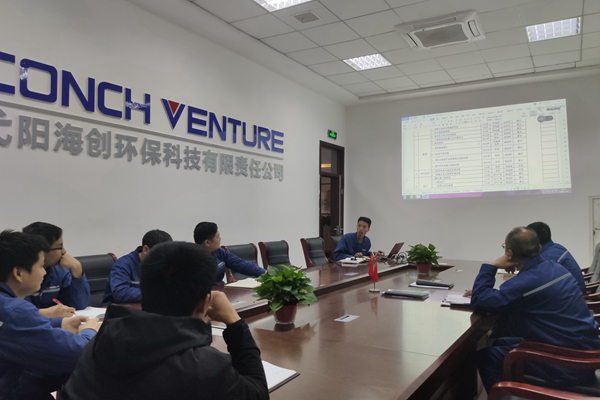 1607070442155512.jpg 反饋會(huì ).jpg