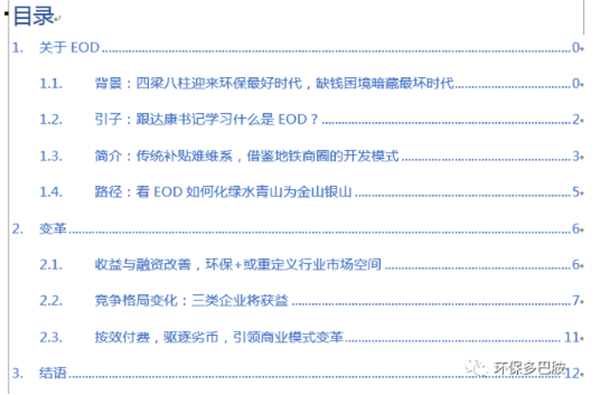 1607562369189019.png 圖片11.png