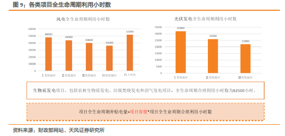 1609203691213365.png 圖片8.png