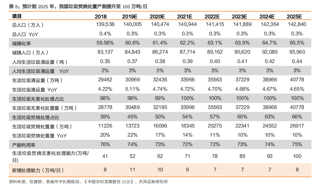 1609204037699998.png 圖片33.png