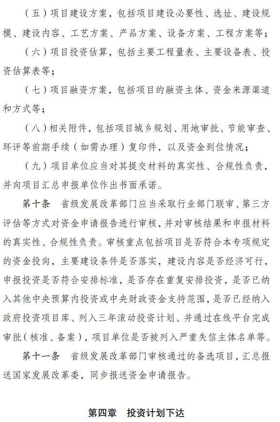 1621478211561967.png 4.png