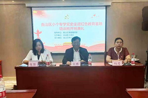 1624256608363444.jpg 領(lǐng)導講話(huà).jpg