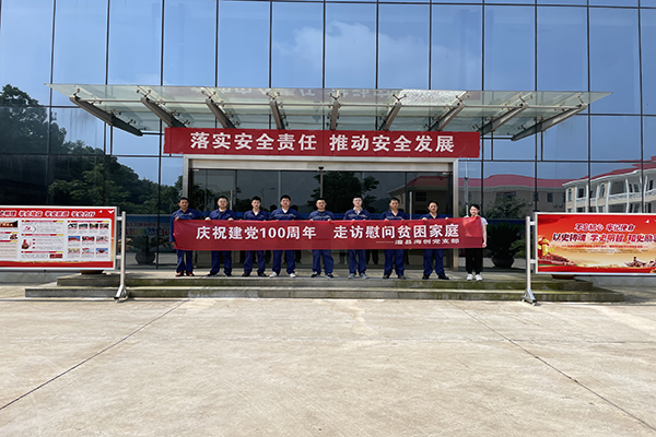 1624265281288690.jpg 慰問(wèn)3.jpg