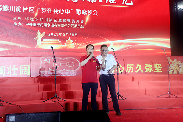 1625013408320318.jpg 附件6-1 現場(chǎng)抽獎.JPG