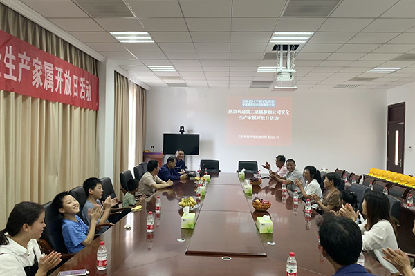 1625798635869111.jpg 座談會(huì )600X400.jpg