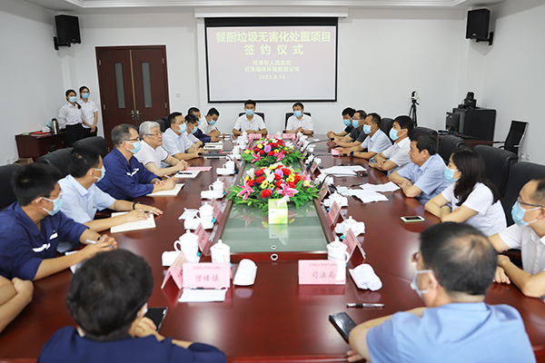 1629245424262758.jpg 簽約2.jpg