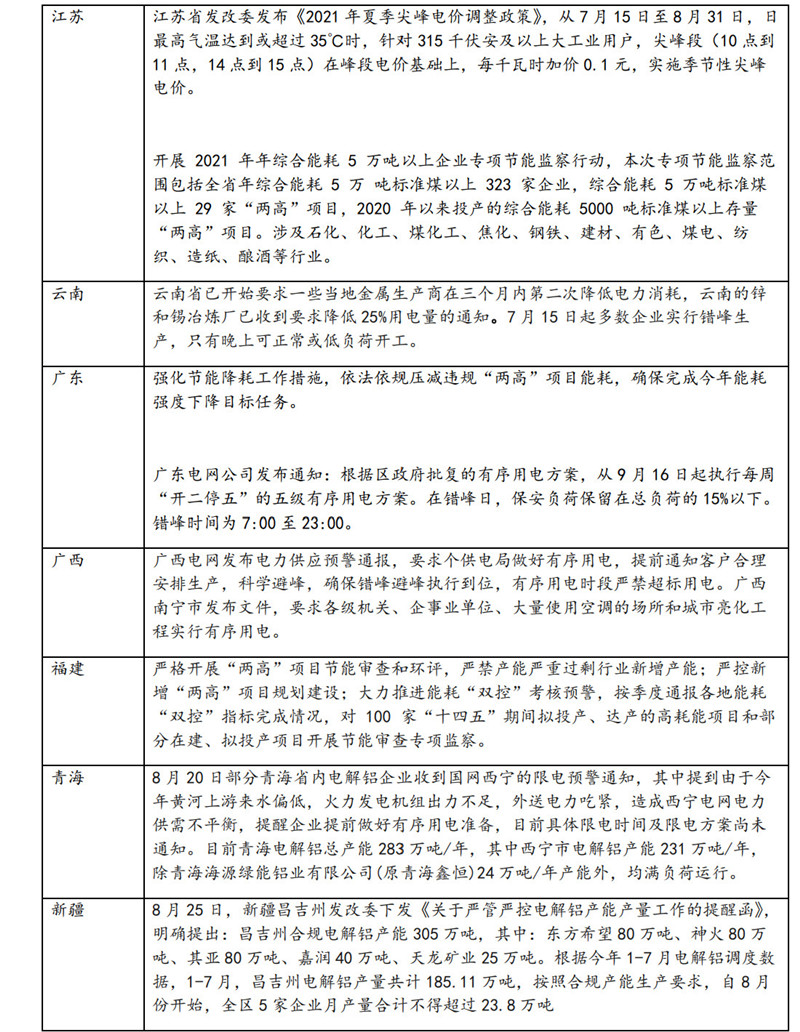 1634715491100440.jpg 6376806973588370722530952.jpg