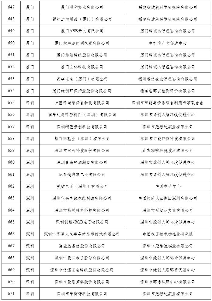 1639444171678699.png 27.png