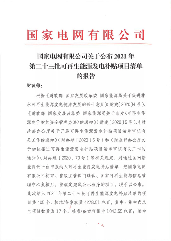 1640137174694133.jpg 6377523993882915793049168.jpg