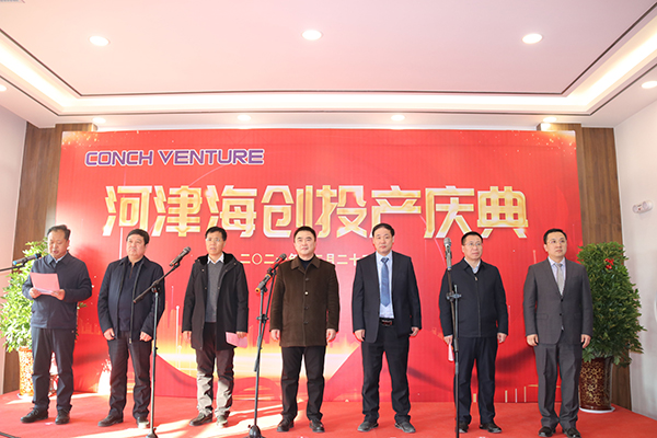 1640589823461842.jpg 投產(chǎn)慶典3.jpg