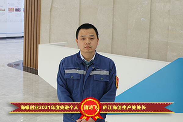 1643334187902460.jpg 褚詩(shī)飛.JPG