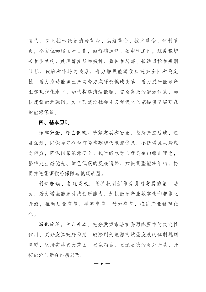 1648867846399021.jpeg 9.jpeg