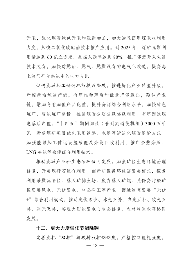 1648868174427233.jpeg 21.Jpeg