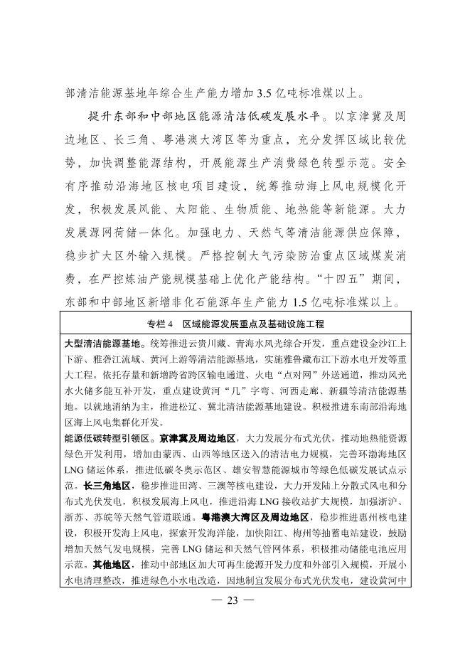 1648868435787726.jpeg 26.Jpeg