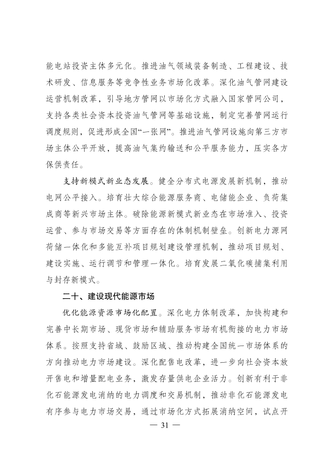 1648868543502207.jpeg 34.Jpeg