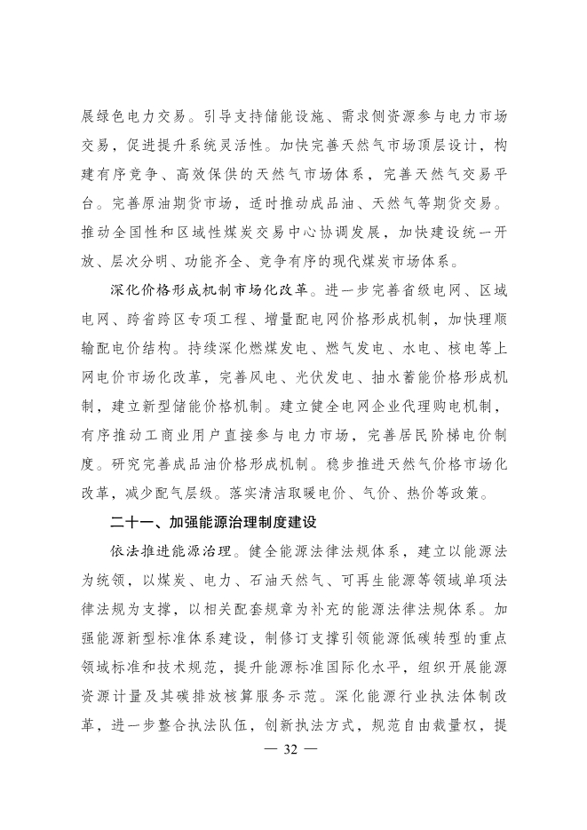 1648868550773541.jpeg 35.Jpeg