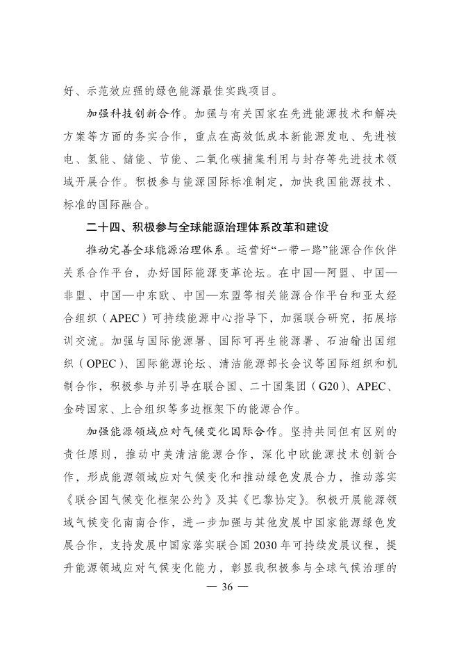 1648868572138402.jpeg 39.Jpeg