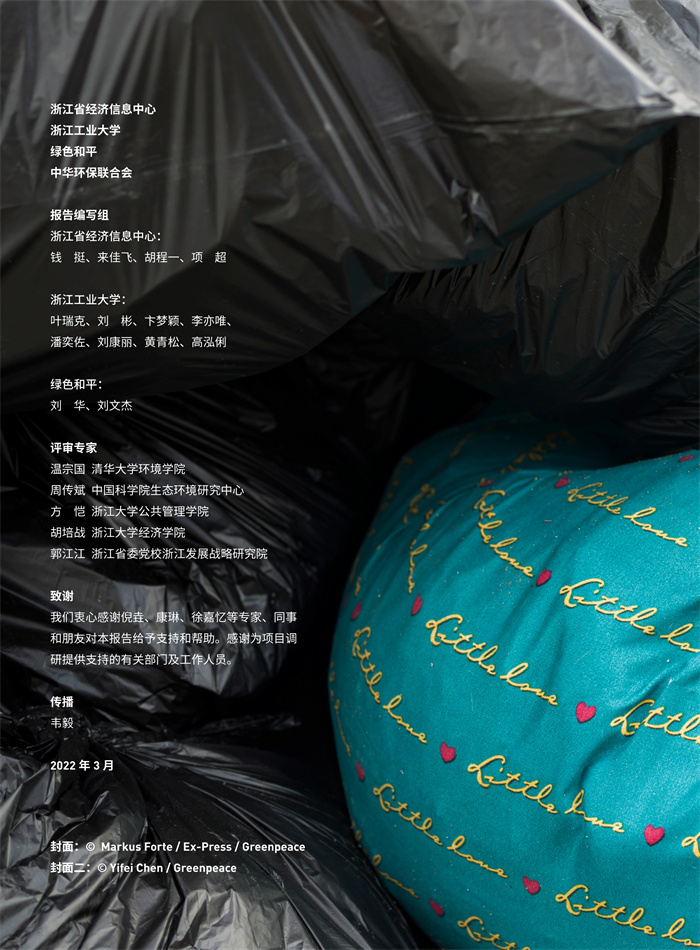 1648879312955290.jpeg 2.jpeg