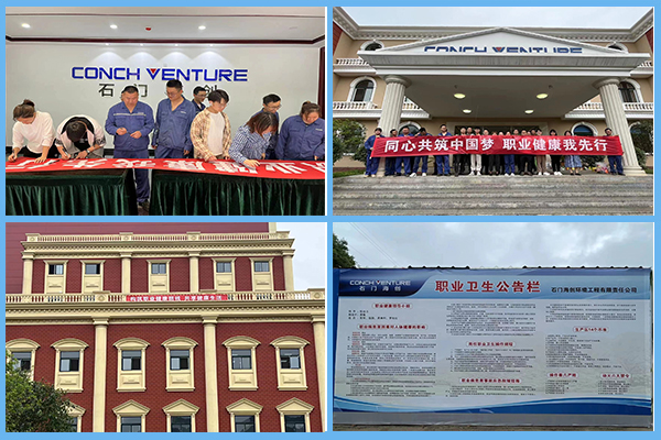 1652174921139944.png 石門(mén)海創(chuàng ).png