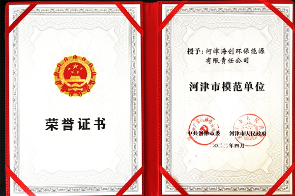 1654846144427596.png 河津2.png