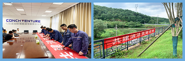 1655778131352620.png 弋陽(yáng)能源.png