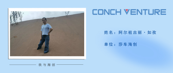 1655782517450485.png 莎車(chē)(1).png