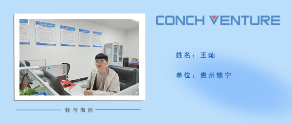 1656570996507057.png 《我與海創(chuàng )》作者信息圖(1).png