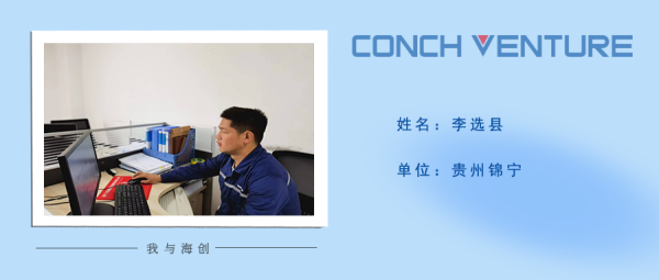 1658132744771550.png 《我與海創(chuàng )》作者信息圖(1).png