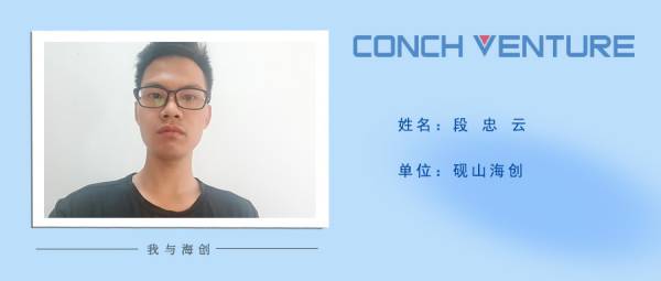 1658975087778902.jpg 段忠云(1).jpg