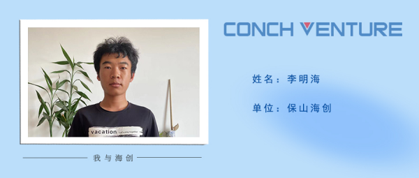 1659062353447163.png 保山海創(chuàng )(1).png