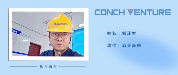 1660289356127325.jpg 郭澤智-個(gè)人照片(1).jpg