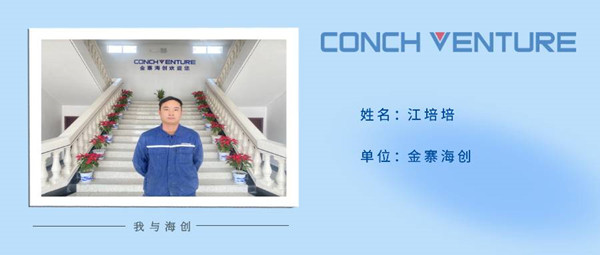 1666599055981365.jpg 《我與海創(chuàng )》作者信息圖.jpg