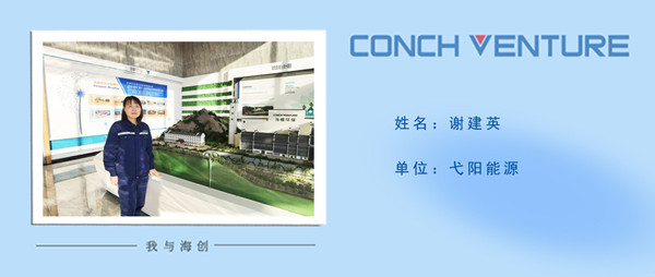 1667355166134319.jpg 《我與海創(chuàng )》作者信息圖1_副本.jpg