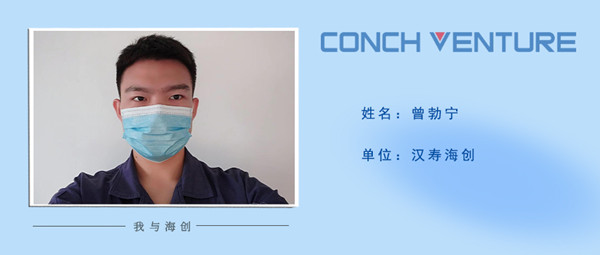 1667876519796678.jpg 《我與海創(chuàng )》作者信息圖.jpg