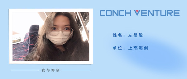 1677120056507261.jpg 《我與海創(chuàng )》作者信息圖_副本.jpg