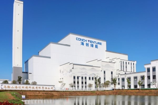 1705911879758010.png 馬鞍山.png