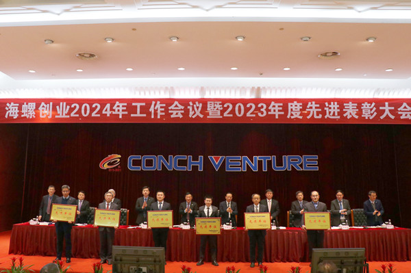 1706753505778747.jpg 先進(jìn)單位.jpg