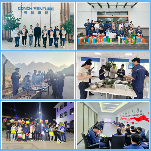 業(yè)余文化活動(dòng)、員工座談會(huì ).jpg