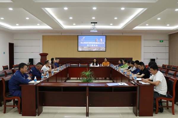 1724833444754237.jpg 會(huì )議現場(chǎng).jpg