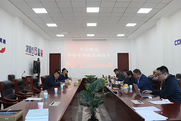 2、反饋會(huì )議.png