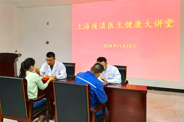 1732085033859146.png 醫師現場(chǎng)免費問(wèn)診.png